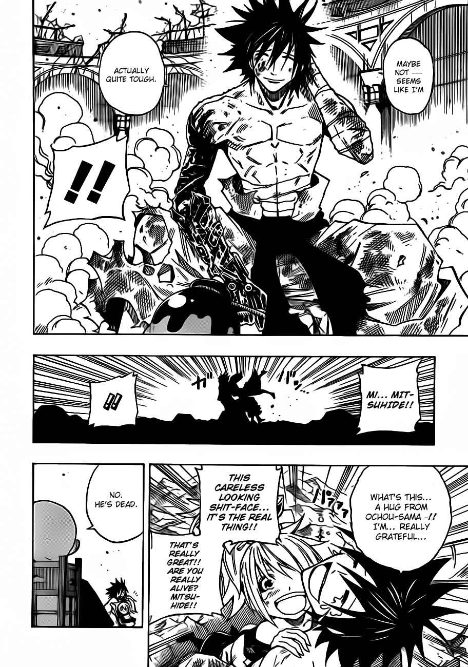 Sengoku Armors Chapter 17 page 7 - Chapter 17: Until Then