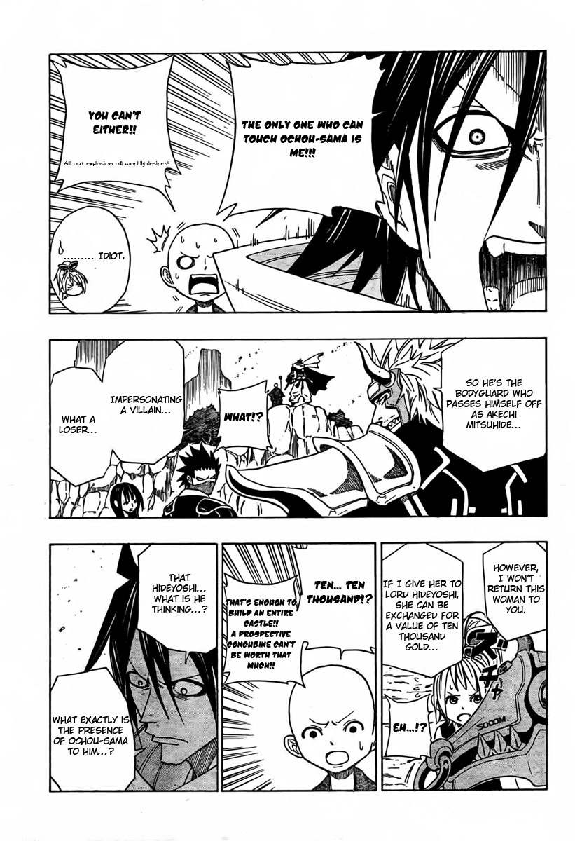 Sengoku Armors Chapter 2 page 17 - Chapter 2