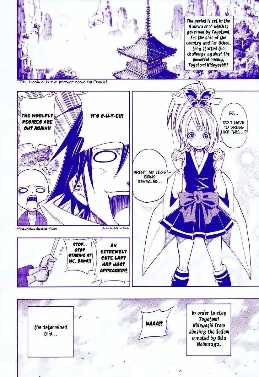 Sengoku Armors Chapter 2 page 2 - Chapter 2