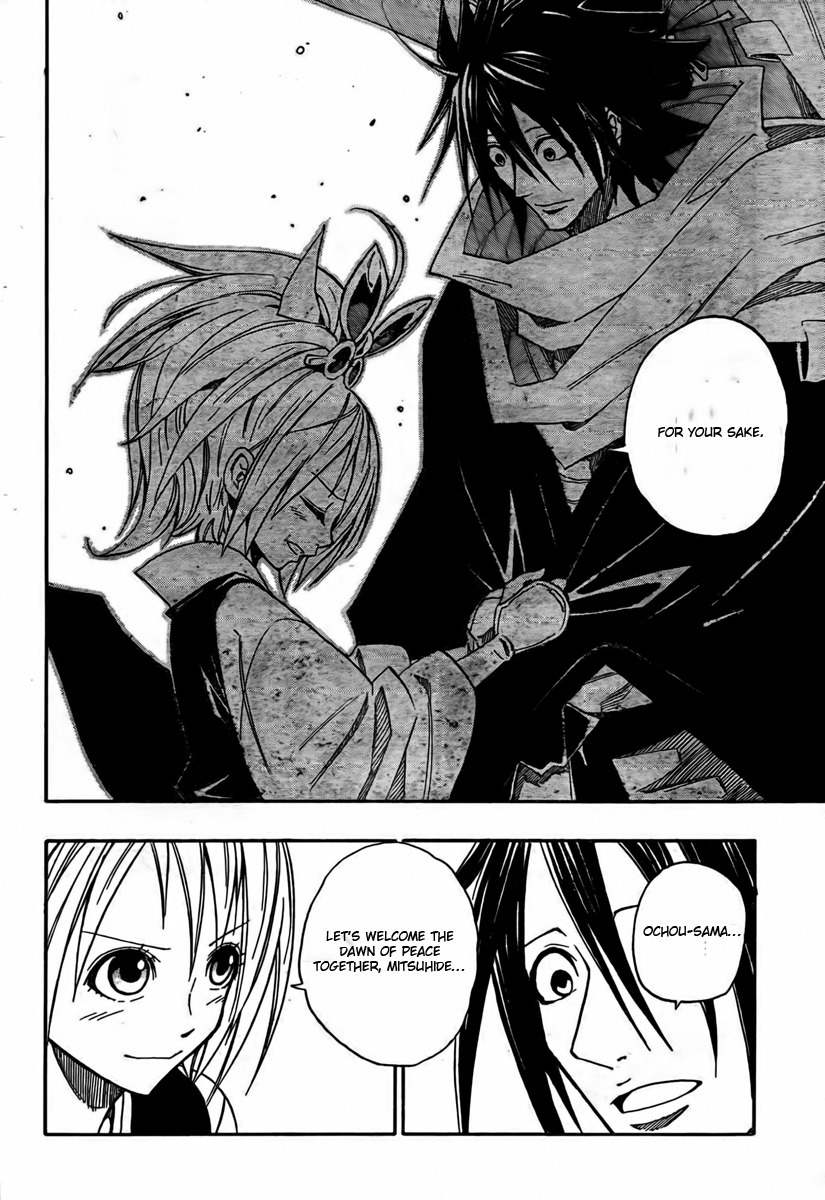 Sengoku Armors Chapter 2 page 23 - Chapter 2
