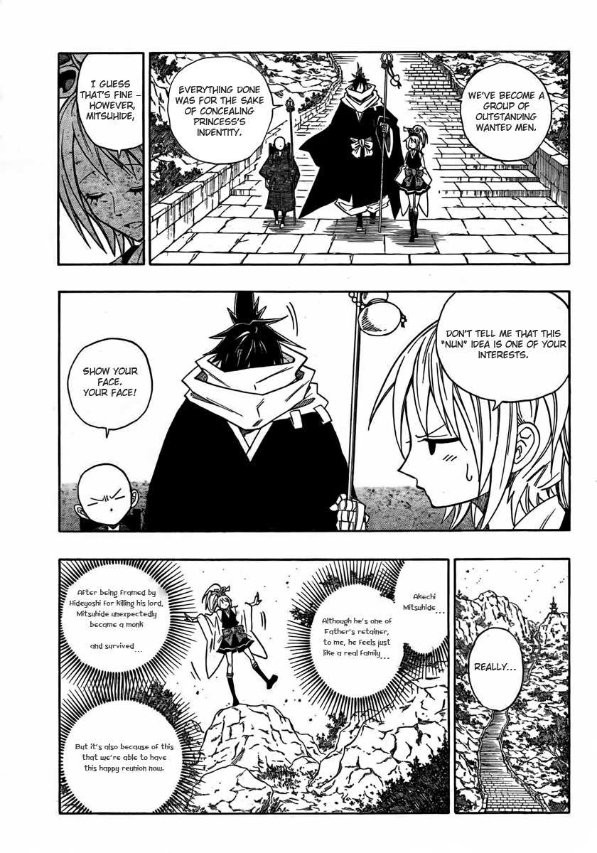 Sengoku Armors Chapter 2 page 3 - Chapter 2