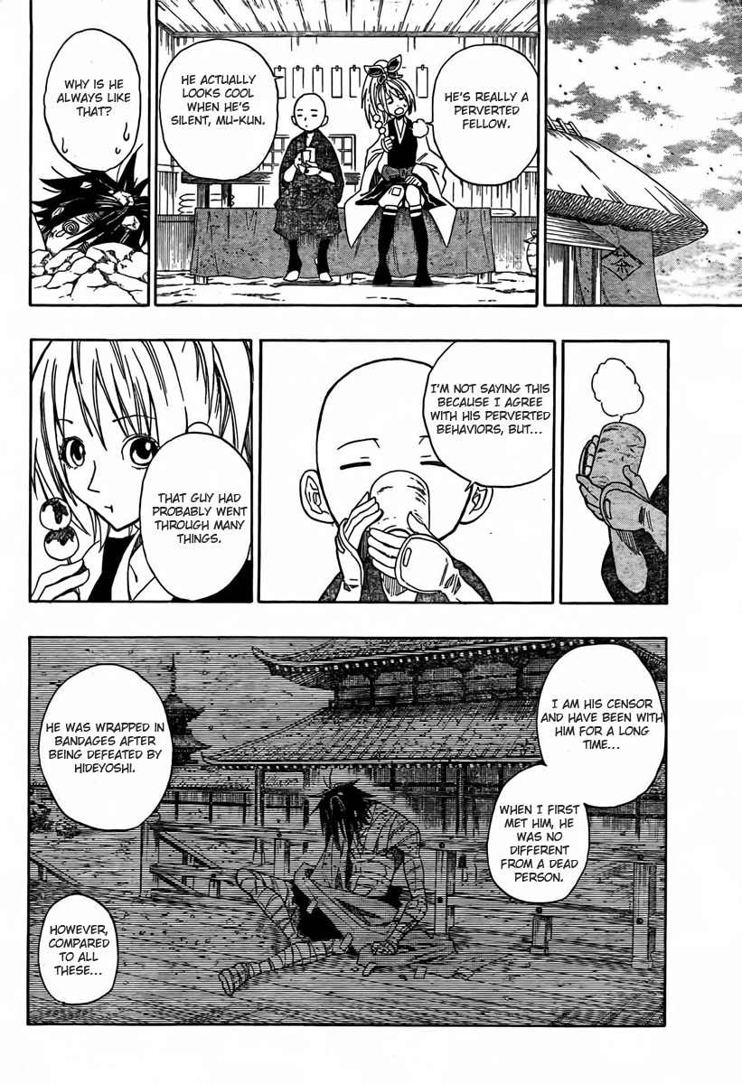 Sengoku Armors Chapter 2 page 6 - Chapter 2