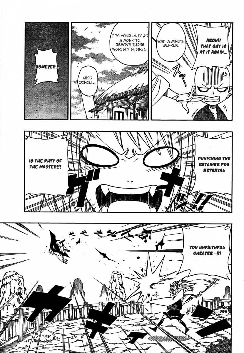 Sengoku Armors Chapter 2 page 9 - Chapter 2