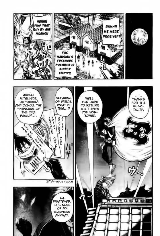 Sengoku Armors Chapter 3 page 1 - Chapter 3: The World's Greatest Thief