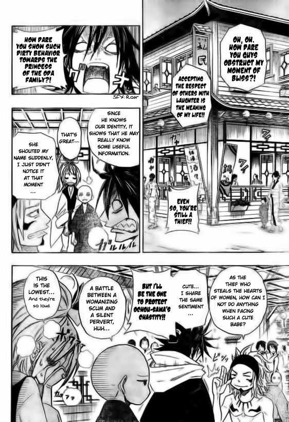 Sengoku Armors Chapter 3 page 11 - Chapter 3: The World's Greatest Thief