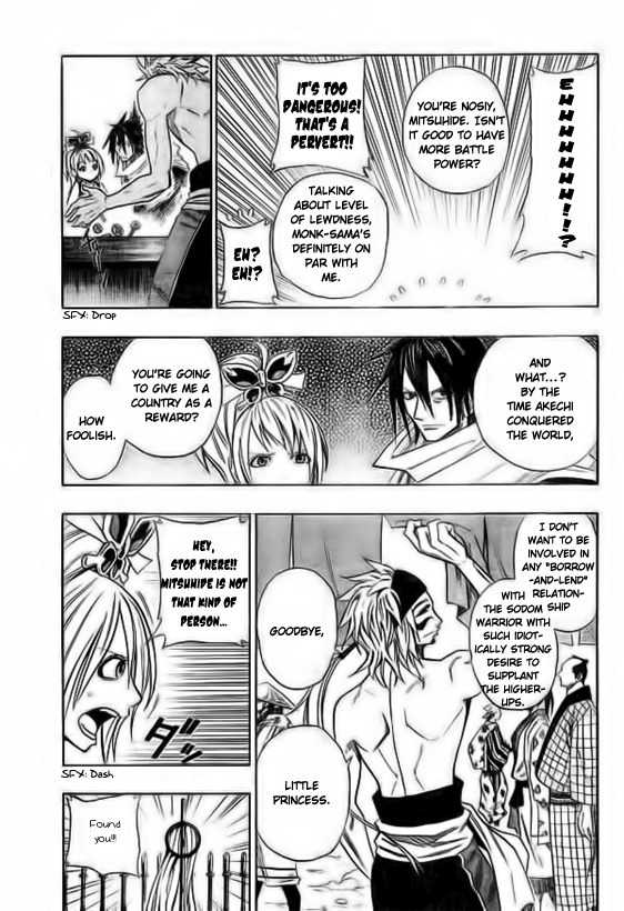 Sengoku Armors Chapter 3 page 14 - Chapter 3: The World's Greatest Thief
