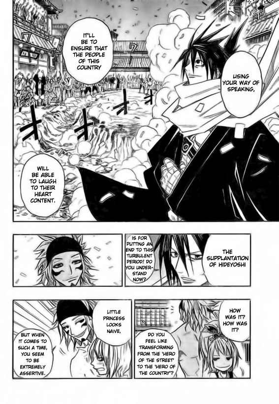 Sengoku Armors Chapter 3 page 21 - Chapter 3: The World's Greatest Thief