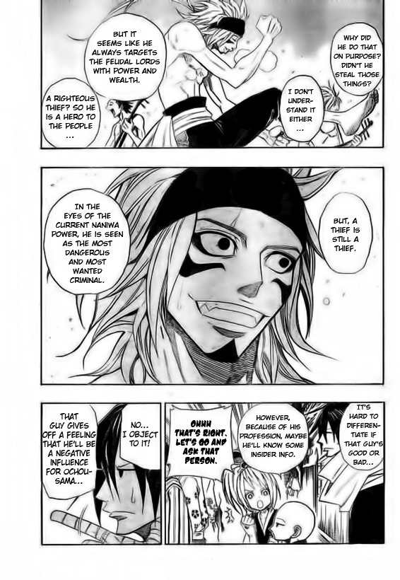 Sengoku Armors Chapter 3 page 8 - Chapter 3: The World's Greatest Thief