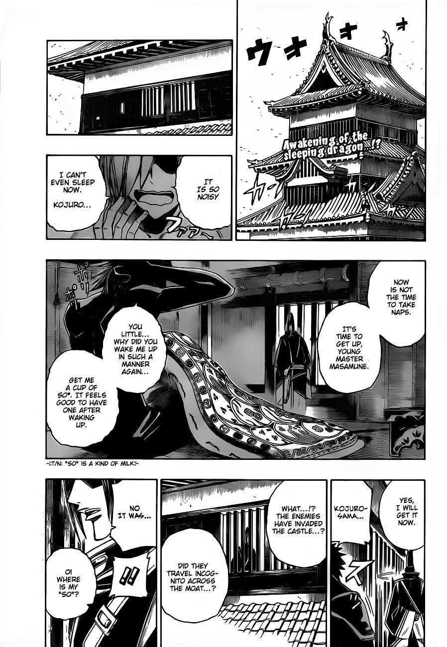 Sengoku Armors Chapter 5 page 1 - Chapter 5: Confrontation