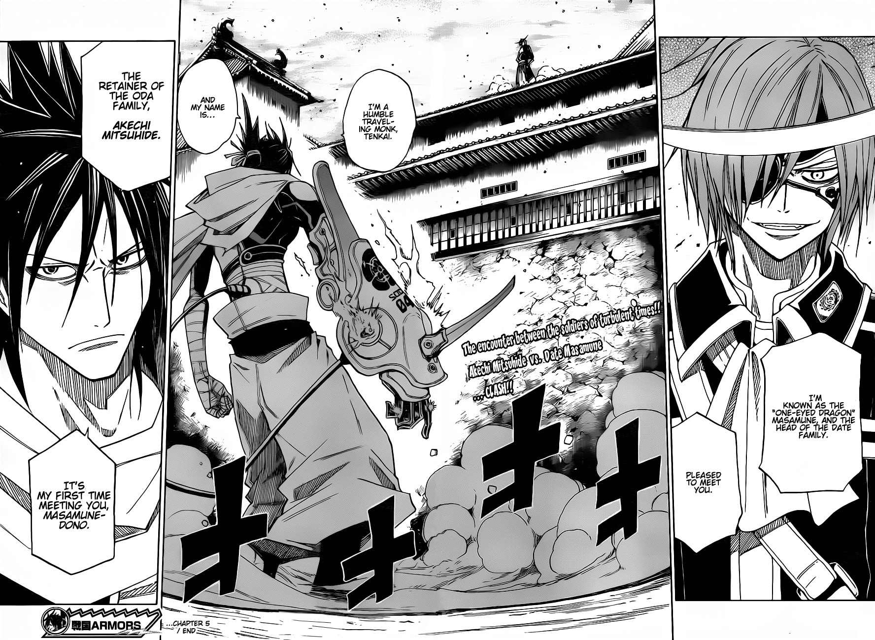 Sengoku Armors Chapter 5 page 17 - Chapter 5: Confrontation