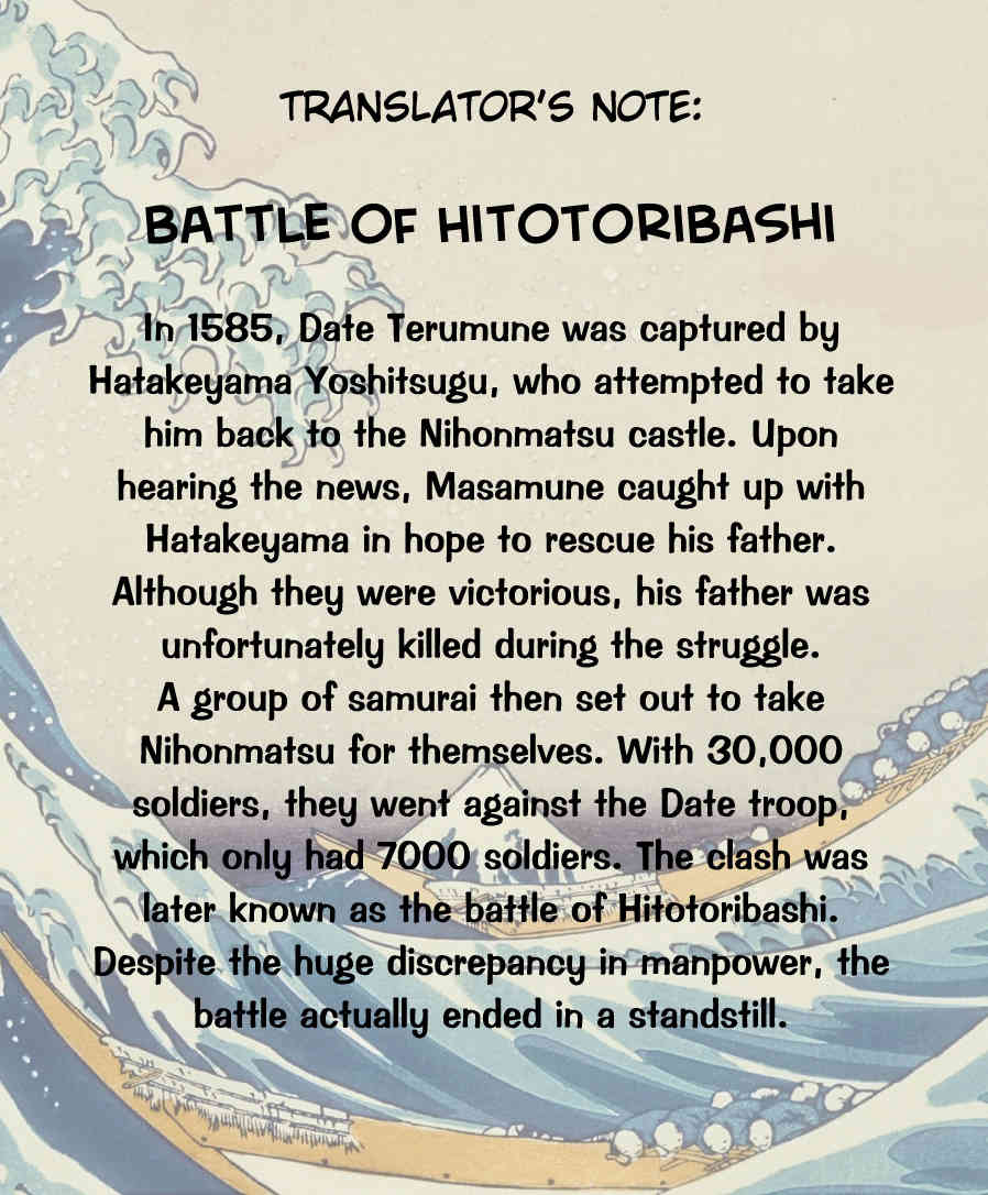 Sengoku Armors Chapter 5 page 19 - Chapter 5: Confrontation