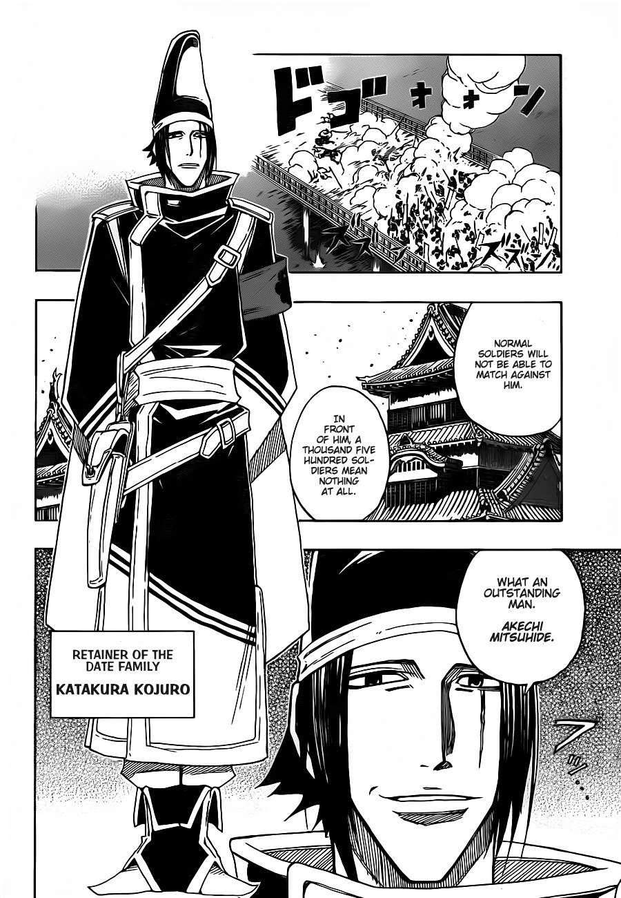 Sengoku Armors Chapter 5 page 7 - Chapter 5: Confrontation