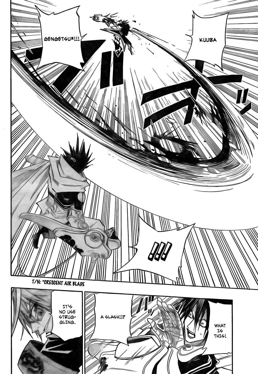 Sengoku Armors Chapter 6 page 16 - Chapter 6: Start of the Battle