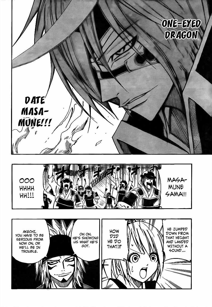 Sengoku Armors Chapter 6 page 2 - Chapter 6: Start of the Battle