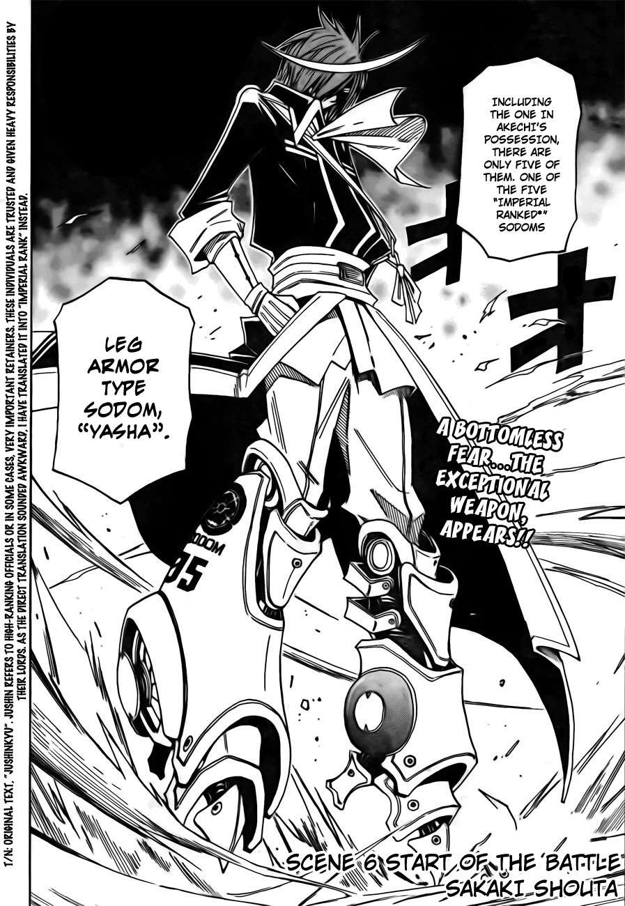Sengoku Armors Chapter 6 page 4 - Chapter 6: Start of the Battle
