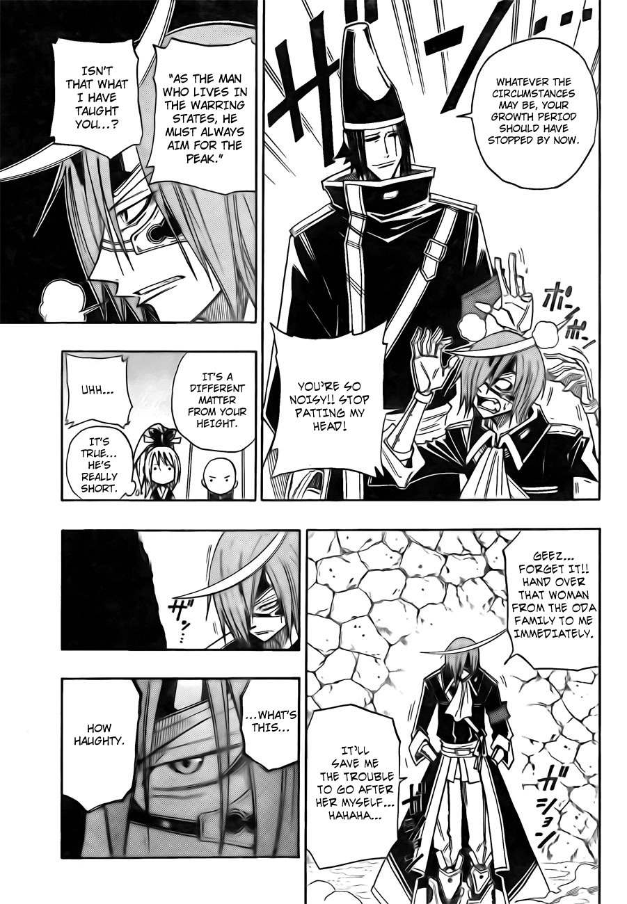 Sengoku Armors Chapter 6 page 7 - Chapter 6: Start of the Battle