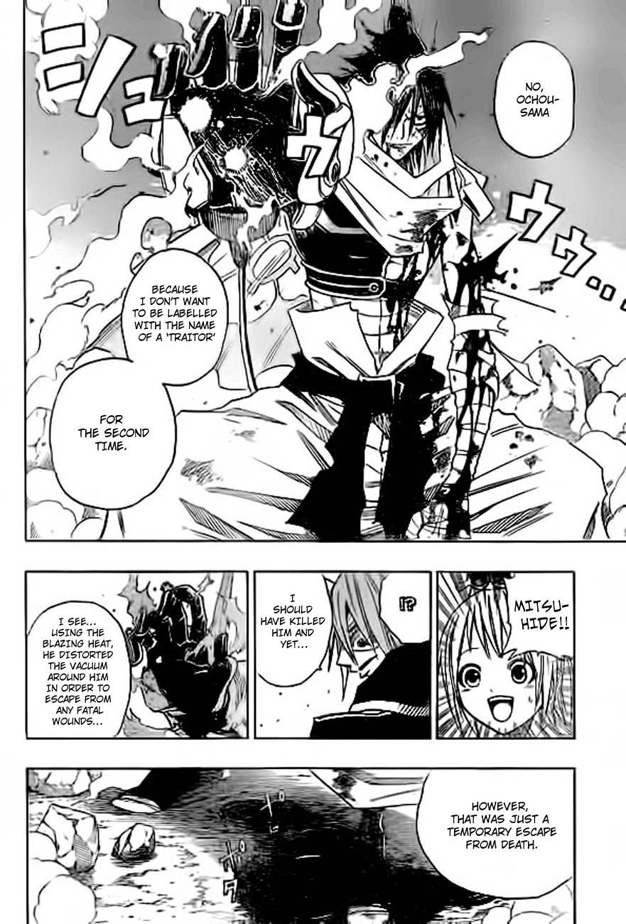 Sengoku Armors Chapter 7 page 12 - Chapter 7: Against the Sodom - Yasha