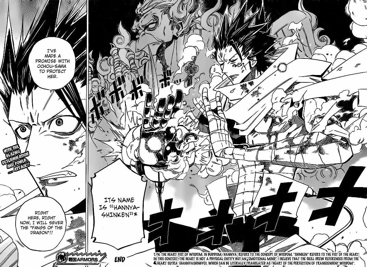 Sengoku Armors Chapter 7 page 18 - Chapter 7: Against the Sodom - Yasha