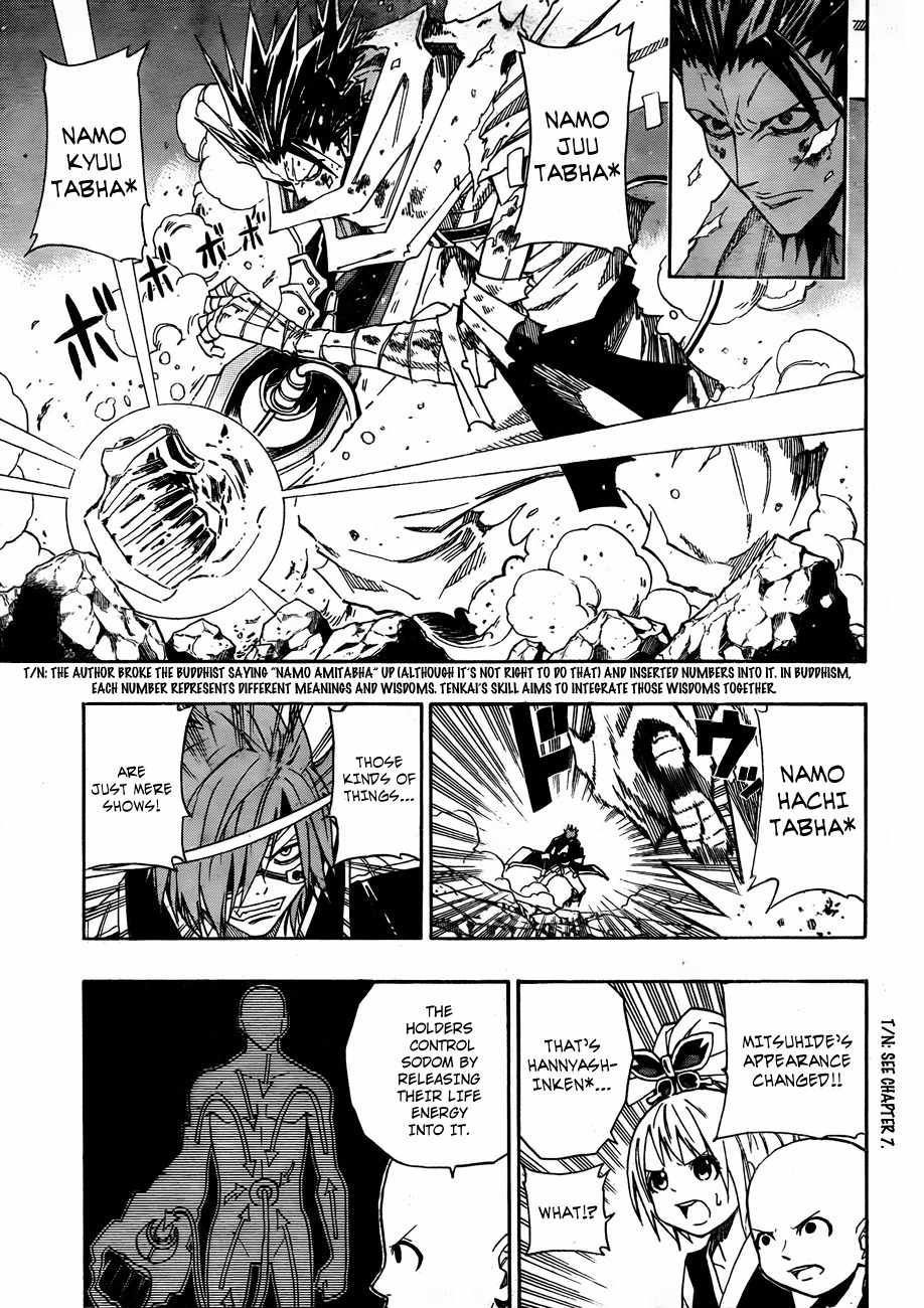 Sengoku Armors Chapter 8 page 3 - Chapter 8: The Settlement