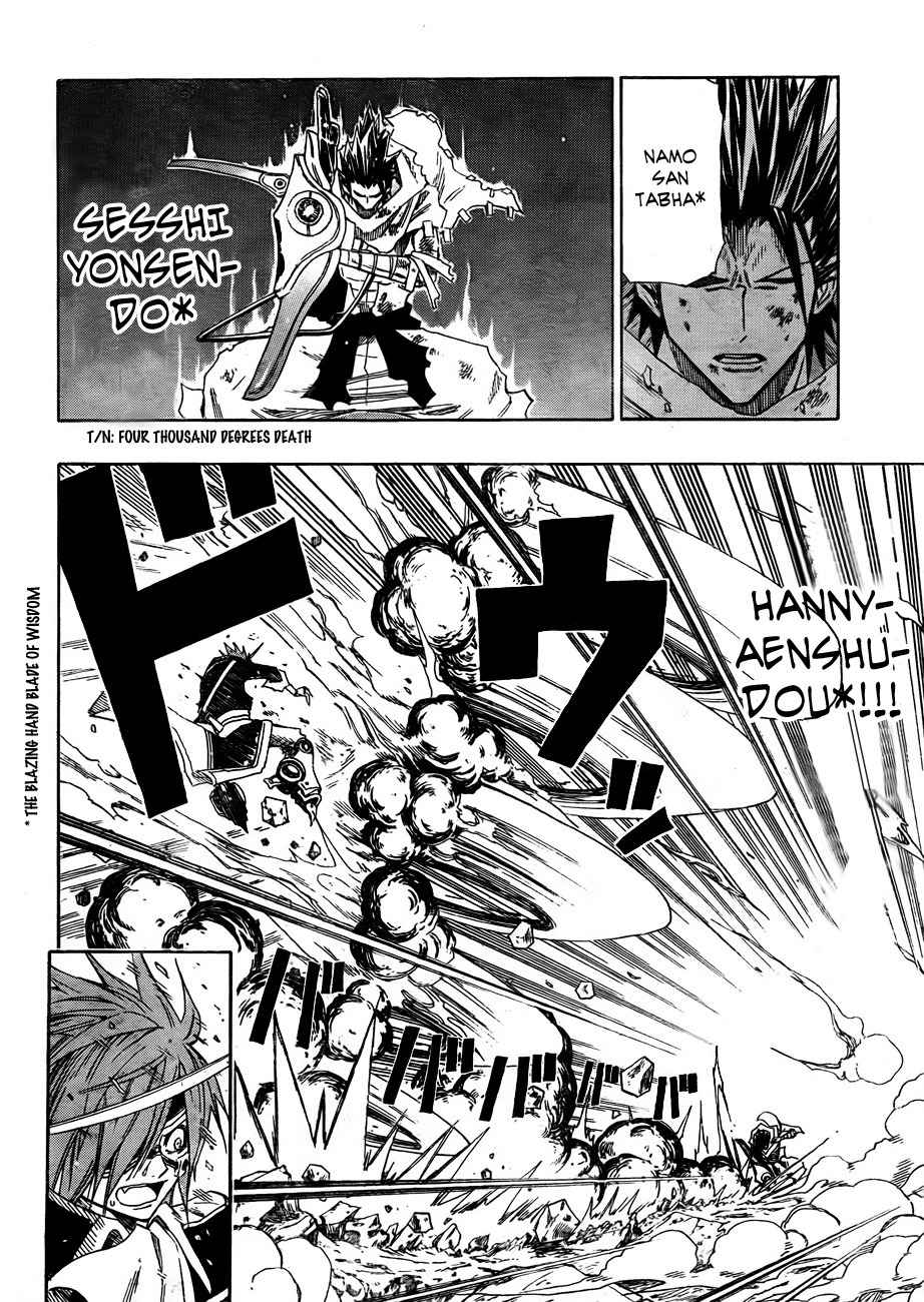 Sengoku Armors Chapter 8 page 6 - Chapter 8: The Settlement
