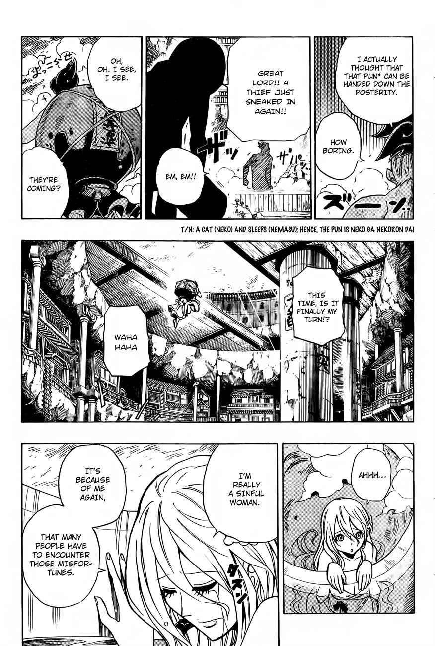 Sengoku Armors Chapter 9 page 17 - Chapter 9: Destiny of the Bloodline