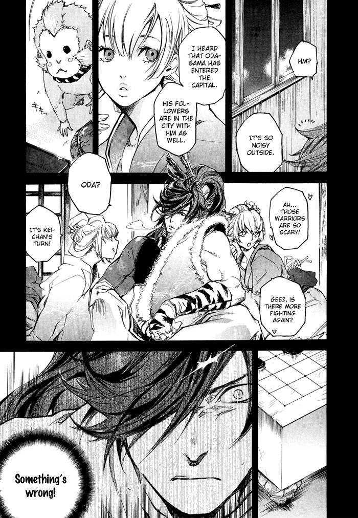 Sengoku Basara 2 Chapter 0 page 12 - Chapter 0