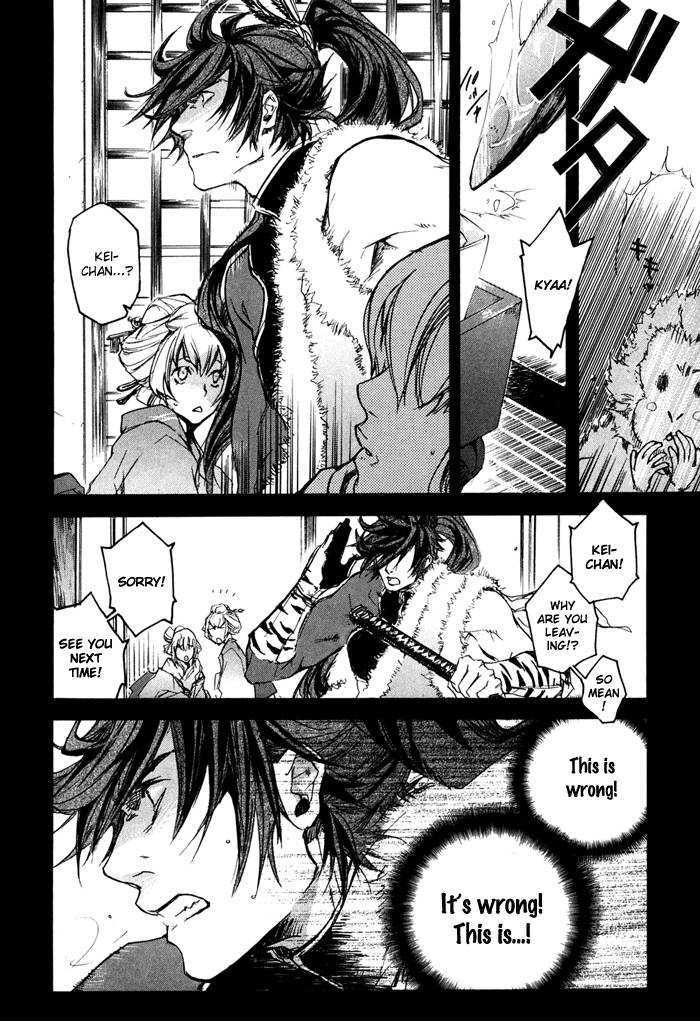 Sengoku Basara 2 Chapter 0 page 13 - Chapter 0
