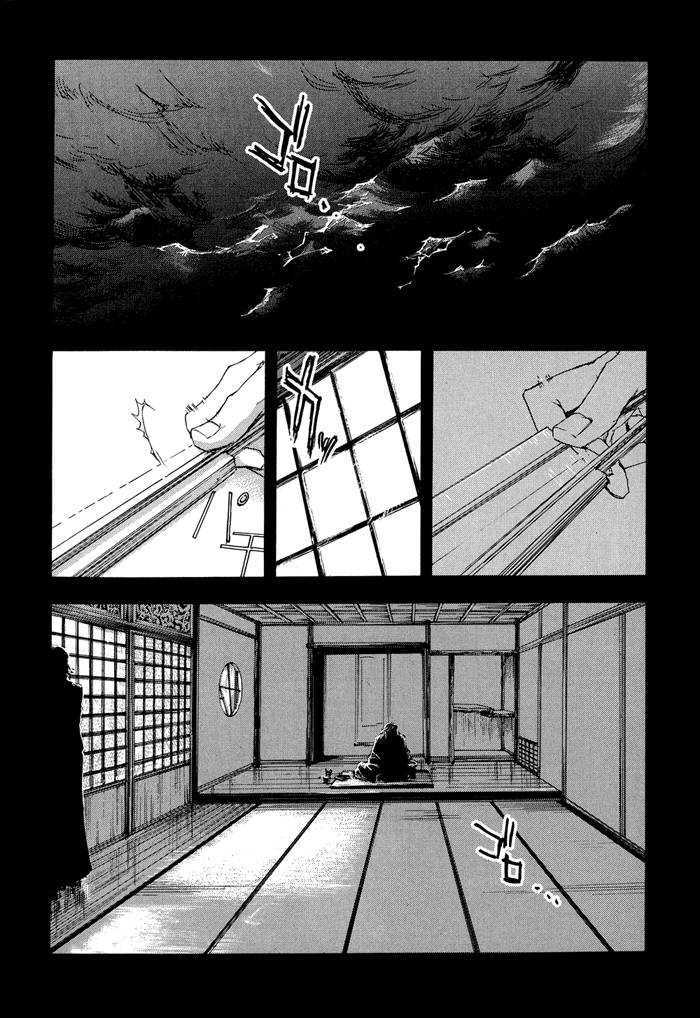 Sengoku Basara 2 Chapter 0 page 15 - Chapter 0