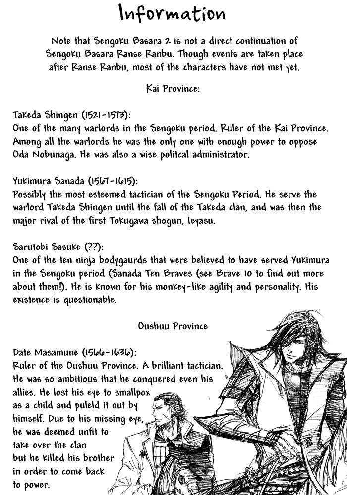 Sengoku Basara 2 Chapter 0 page 2 - Chapter 0