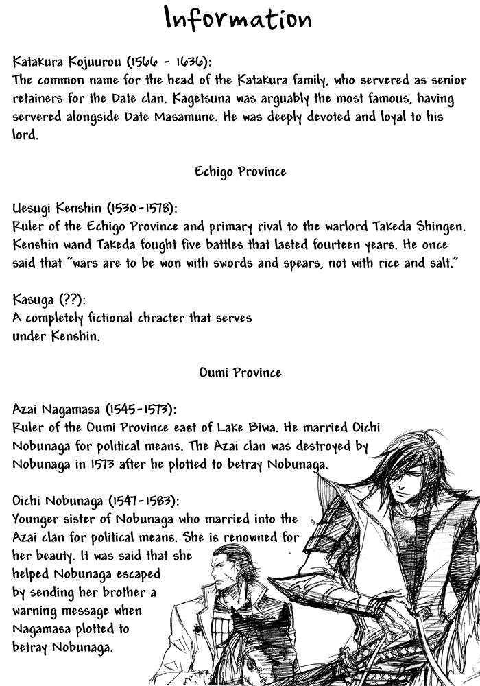 Sengoku Basara 2 Chapter 0 page 3 - Chapter 0