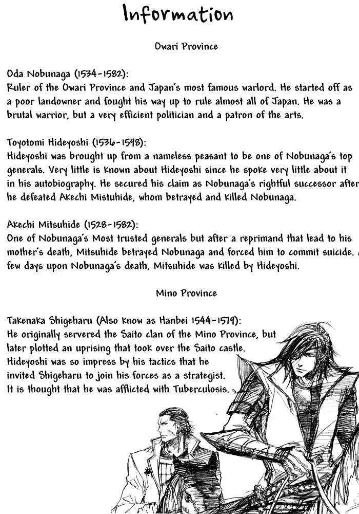 Sengoku Basara 2 Chapter 0 page 4 - Chapter 0
