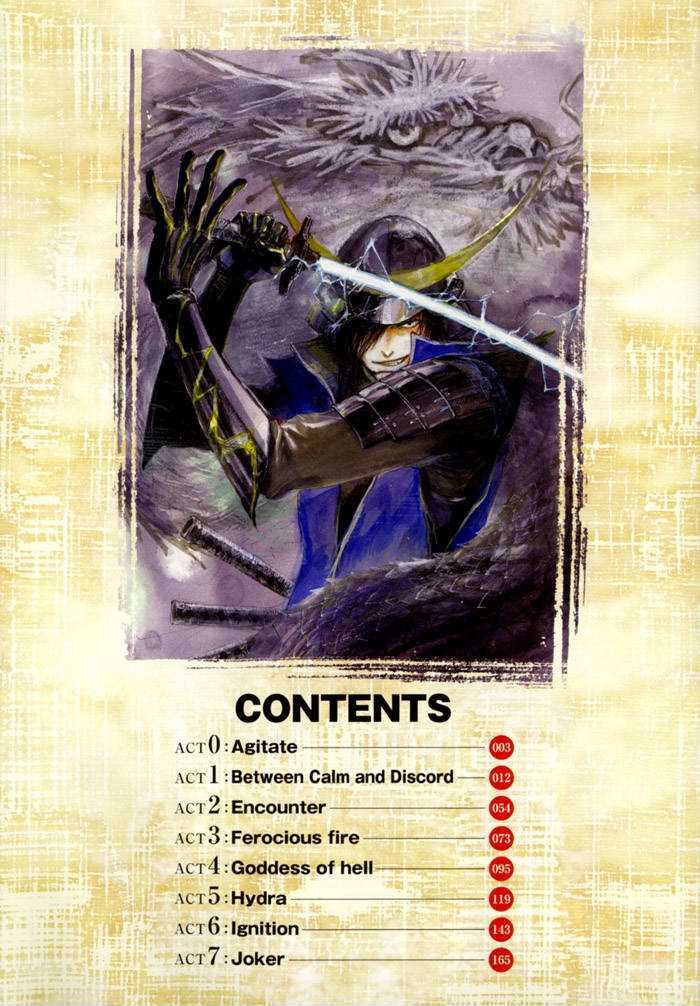 Sengoku Basara 2 Chapter 0 page 8 - Chapter 0