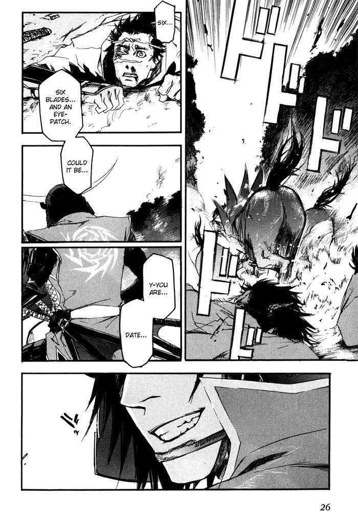 Sengoku Basara 2 Chapter 1 page 13 - Chapter 1