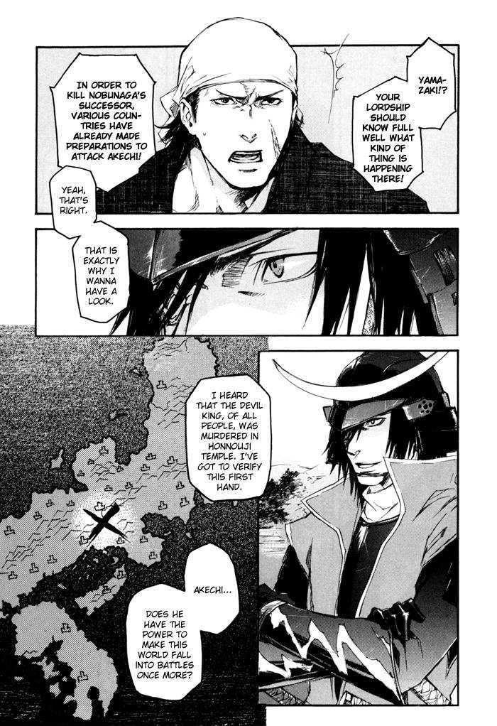 Sengoku Basara 2 Chapter 1 page 17 - Chapter 1