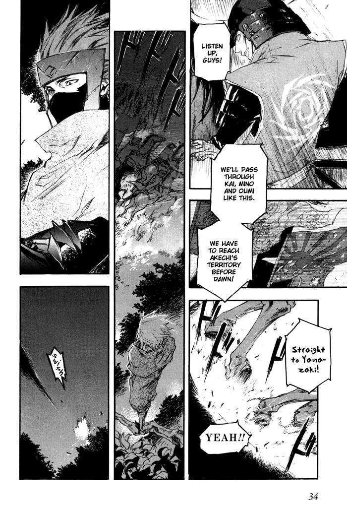 Sengoku Basara 2 Chapter 1 page 20 - Chapter 1