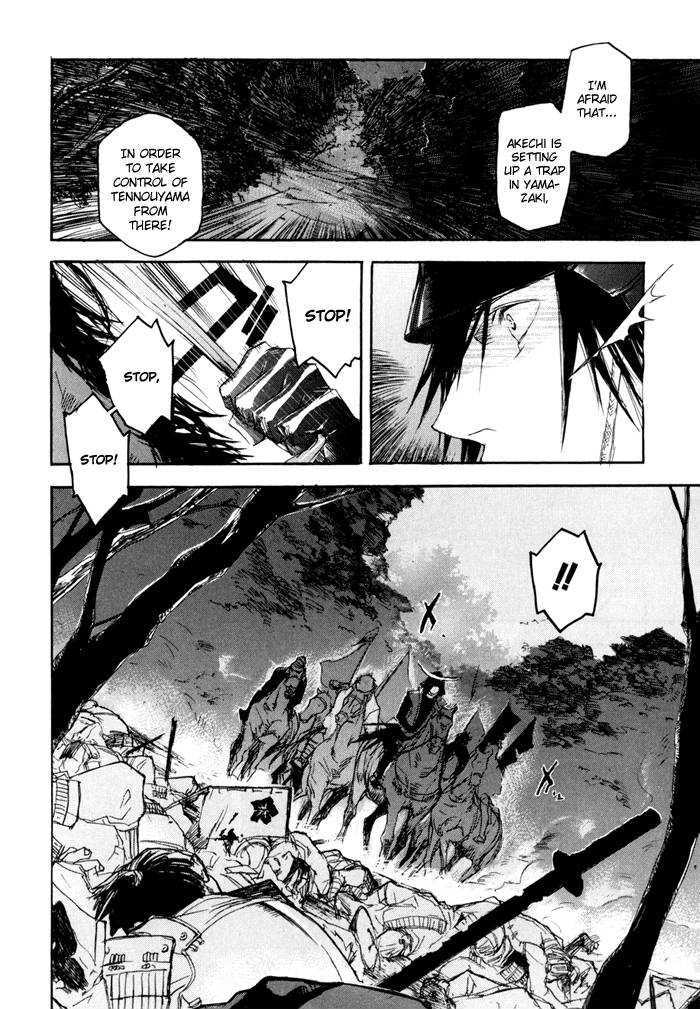 Sengoku Basara 2 Chapter 1 page 22 - Chapter 1