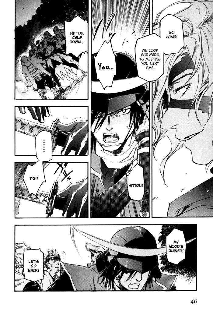 Sengoku Basara 2 Chapter 1 page 31 - Chapter 1