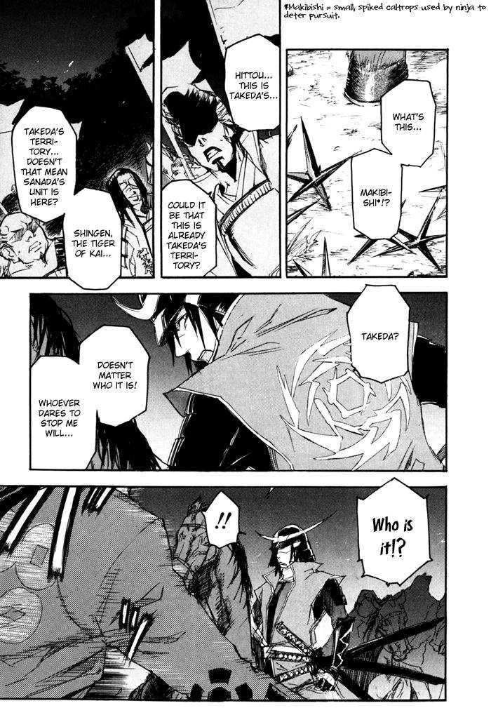 Sengoku Basara 2 Chapter 1 page 34 - Chapter 1