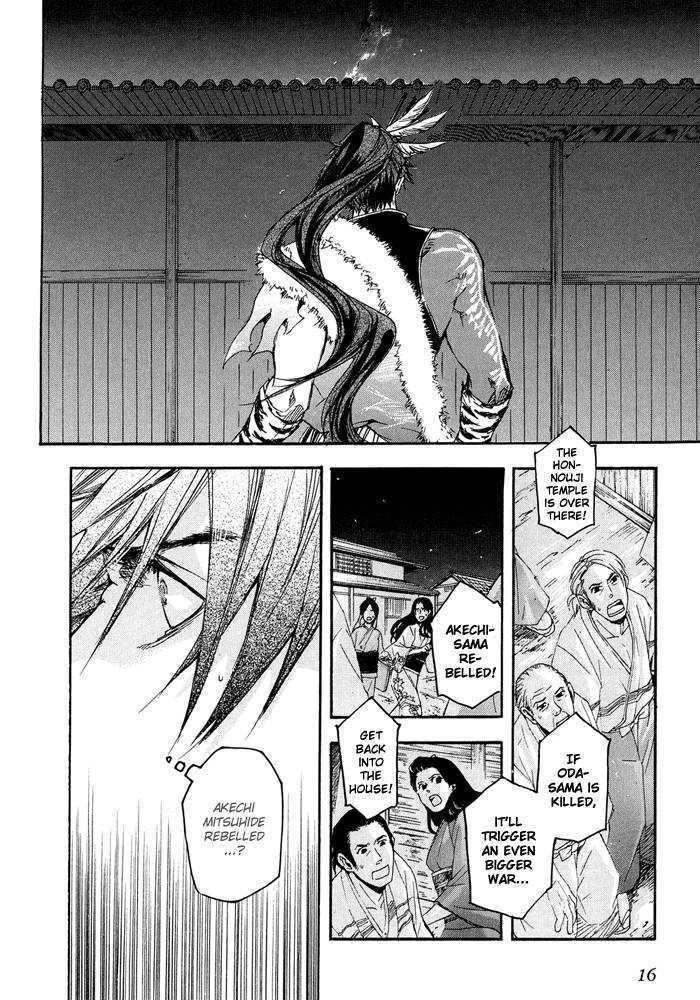 Sengoku Basara 2 Chapter 1 page 5 - Chapter 1