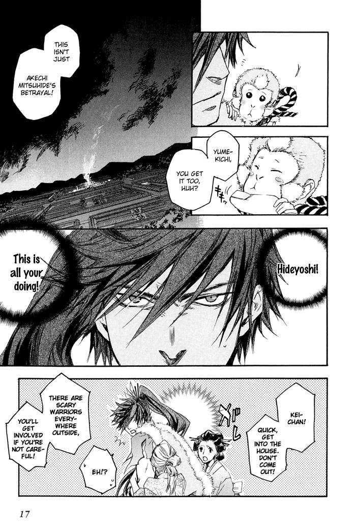 Sengoku Basara 2 Chapter 1 page 6 - Chapter 1