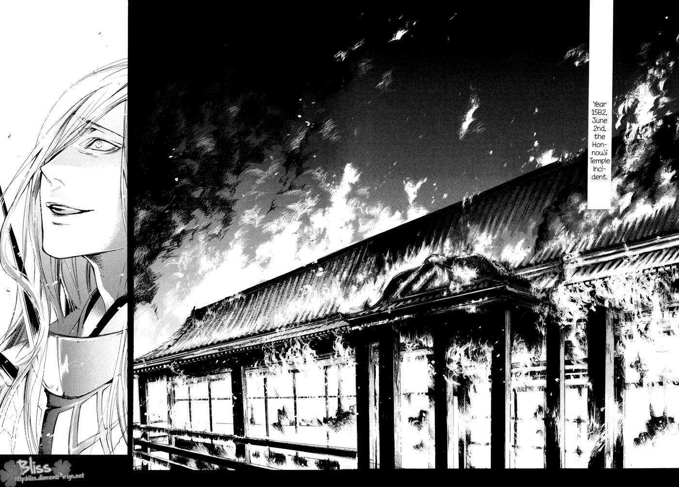 Sengoku Basara 2 Chapter 1 page 7 - Chapter 1