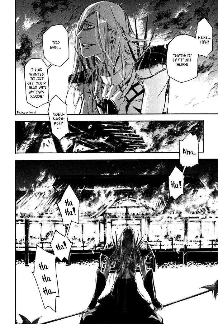 Sengoku Basara 2 Chapter 1 page 8 - Chapter 1