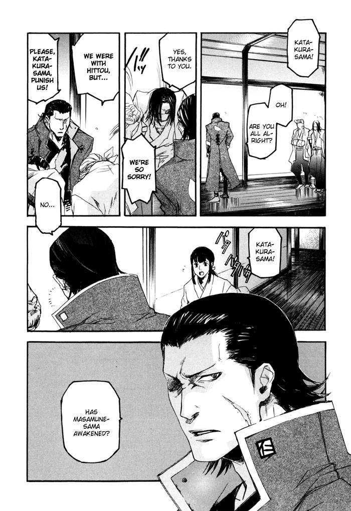 Sengoku Basara 2 Chapter 3 page 11 - Chapter 3