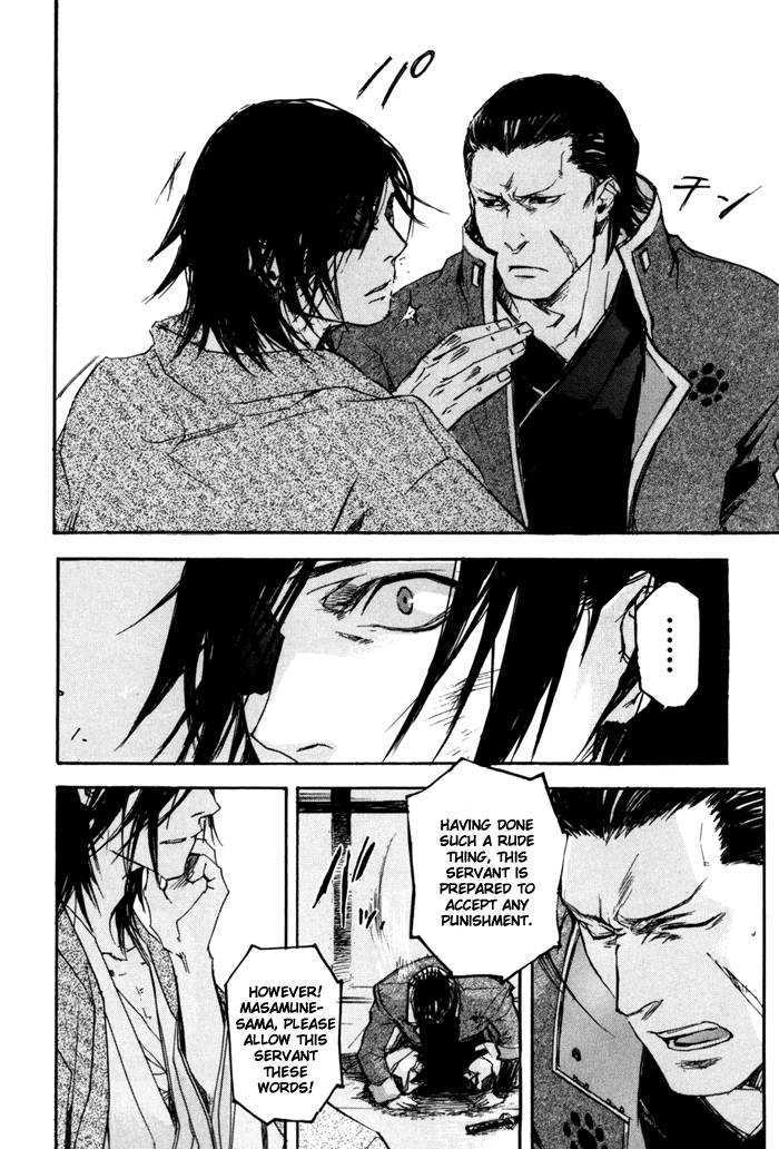 Sengoku Basara 2 Chapter 3 page 13 - Chapter 3