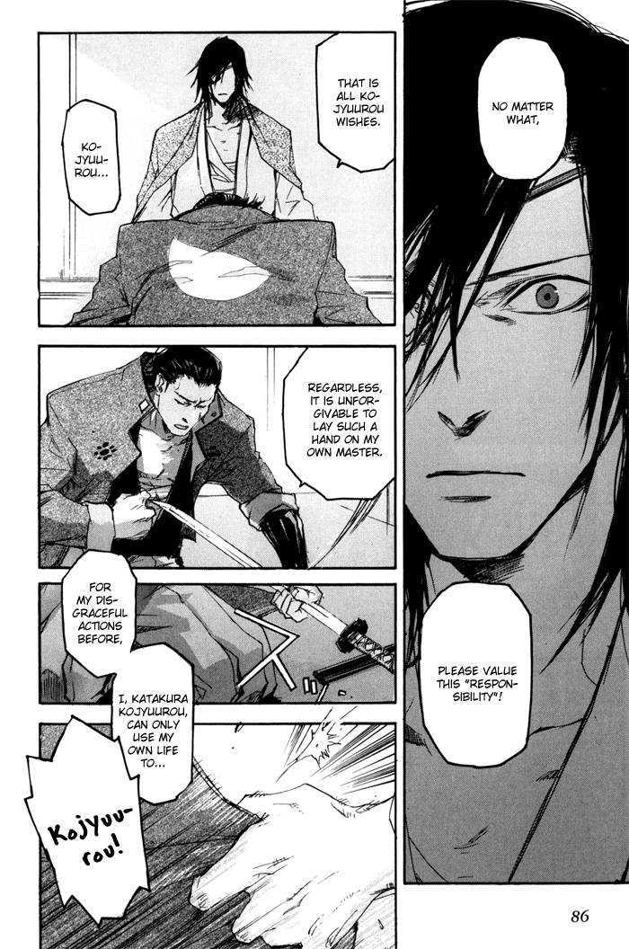 Sengoku Basara 2 Chapter 3 page 15 - Chapter 3