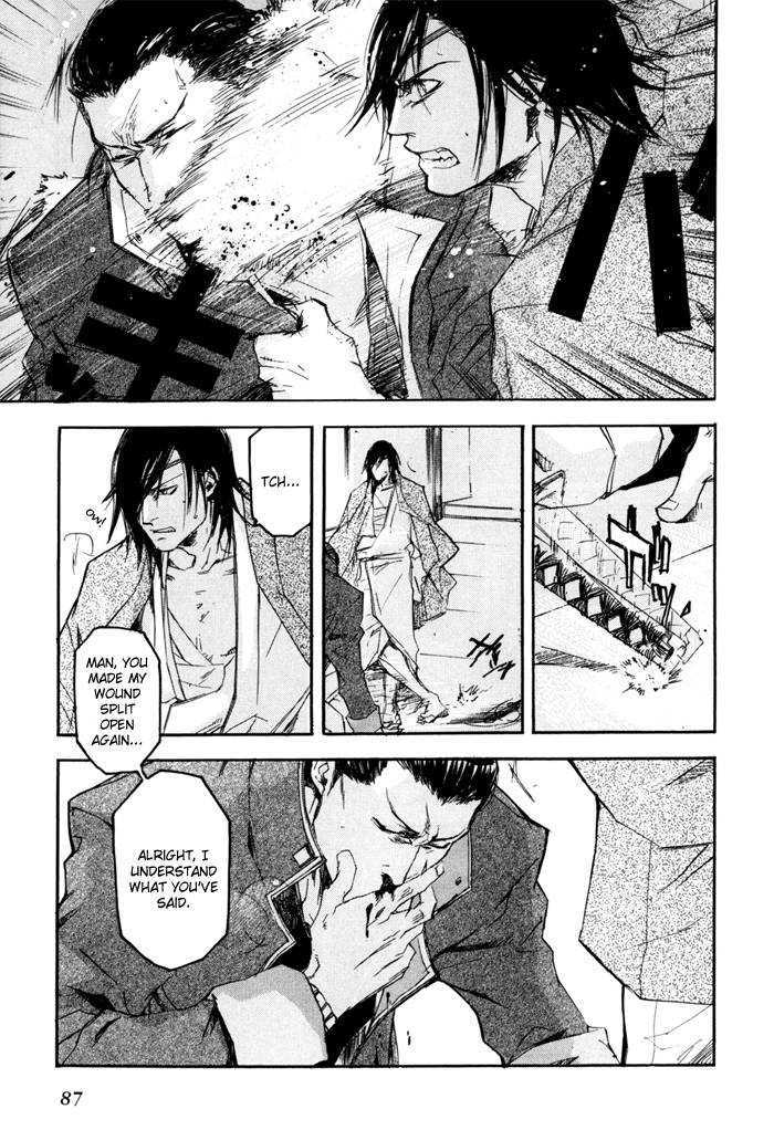 Sengoku Basara 2 Chapter 3 page 16 - Chapter 3