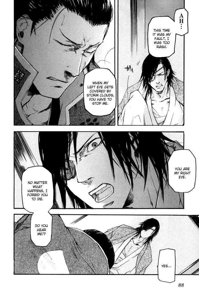 Sengoku Basara 2 Chapter 3 page 17 - Chapter 3