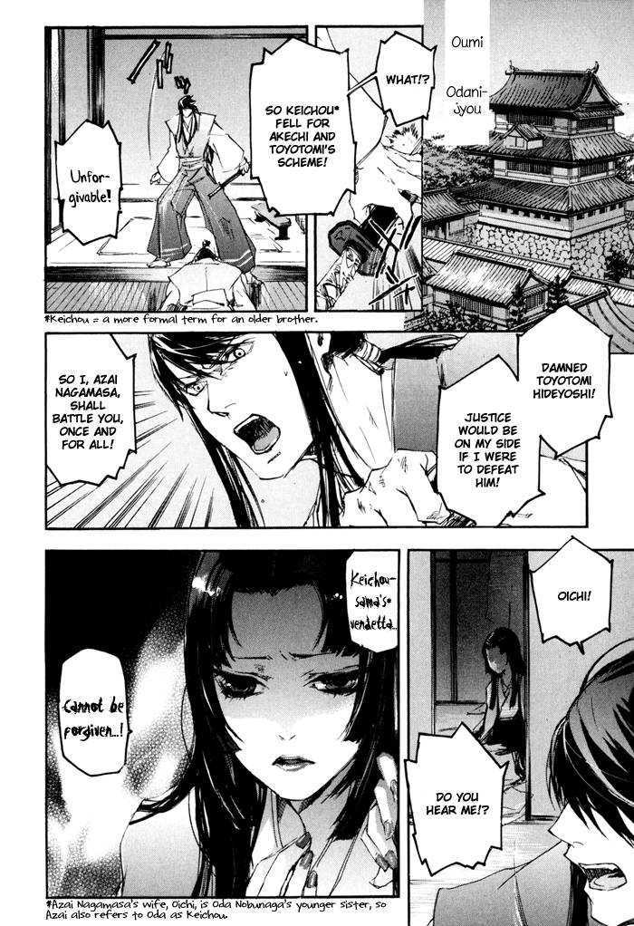 Sengoku Basara 2 Chapter 3 page 21 - Chapter 3