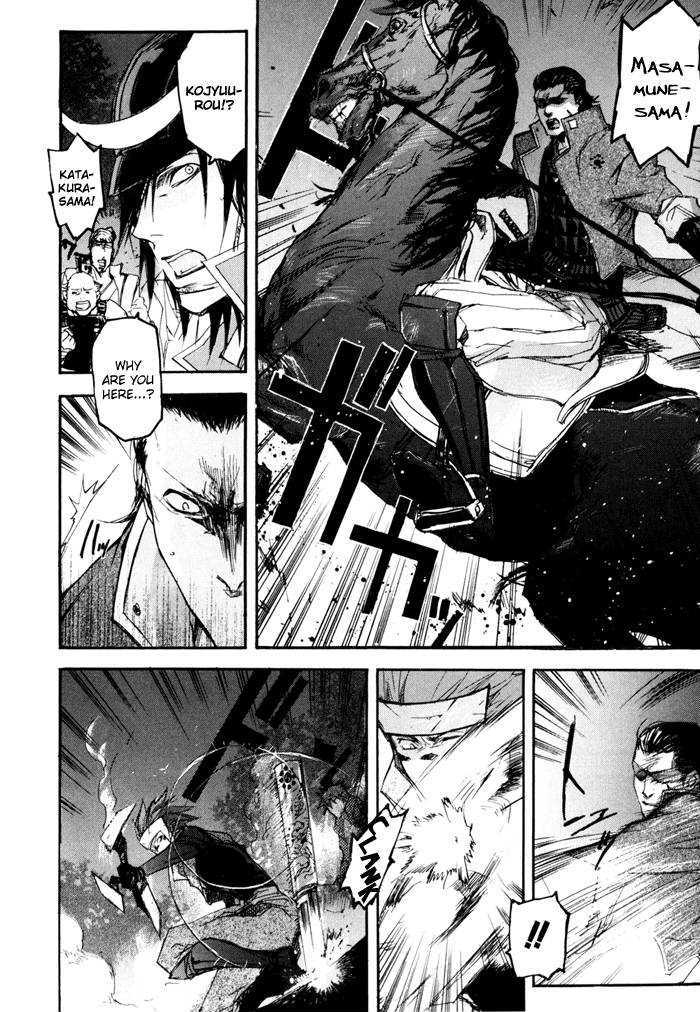 Sengoku Basara 2 Chapter 3 page 7 - Chapter 3