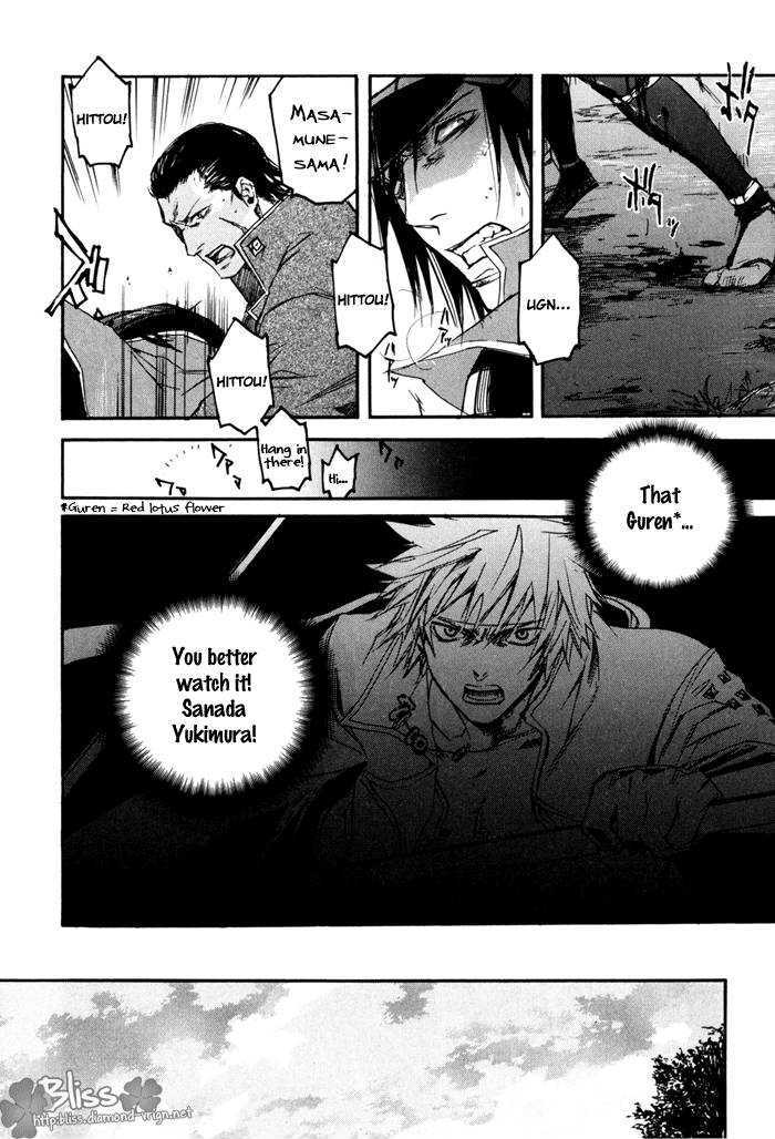 Sengoku Basara 2 Chapter 3 page 9 - Chapter 3